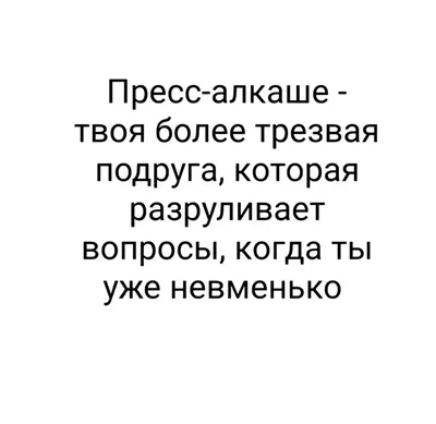 смешные картинки и анекдоты про наркоманов / смешные картинки и другие  приколы: комиксы, гиф анимация, видео, лучший интеллектуальный юмор.