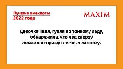 Анекдоты про мужчин: 50+ смешных свежих шуток о представителях сильного пола