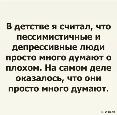 Лучшие короткие анекдоты: более 50 шуток на разные темы