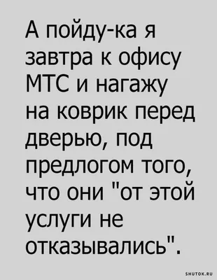 Анекдоты в картинках. Просто Смех:) | Всё обо всём | Дзен