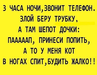 монах :: люцифер :: бог :: анекдоты :: смешные картинки (фото приколы) / смешные  картинки и другие приколы: комиксы, гиф анимация, видео, лучший  интеллектуальный юмор.