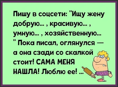 Смешные картинки » Приколы, юмор, фото и видео приколы, красивые девушки на  кайфолог.нет