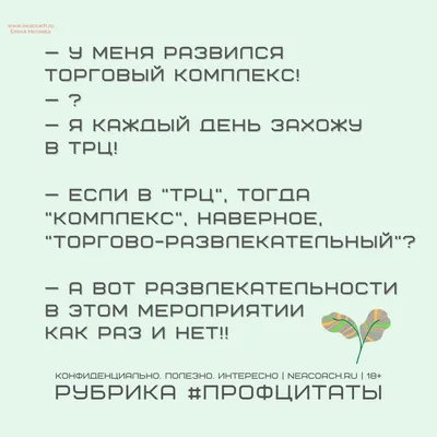 До слез угарные картинки анекдоты (51 фото) » Юмор, позитив и много смешных  картинок