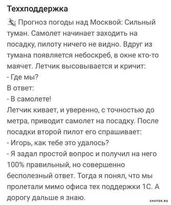 смешные картинки и анекдоты про наркоманов / смешные картинки и другие  приколы: комиксы, гиф анимация, видео, лучший интеллектуальный юмор.