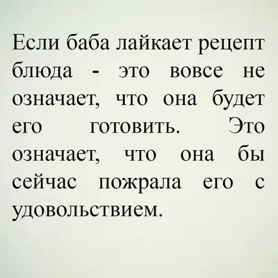 Анекдоты про россию и россиян - смешные шутки, приколы и мэмы про Крым,  бавовну и армию рф - Телеграф