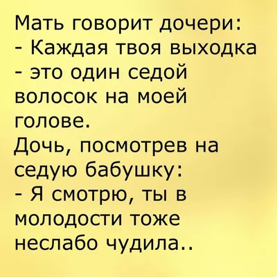 Смешные анекдоты, забавные афоризмы, пркольные картинки | Mixnews