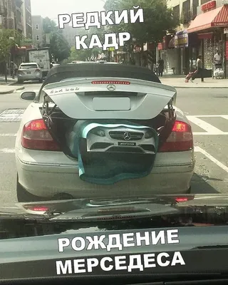 Самые смешные автомобили 🔥🚘🔥🚘😄 На каком бы прокатились?)) Всем  прекрасного дня и хорошего настроения! #приколыавтокузница… | Instagram