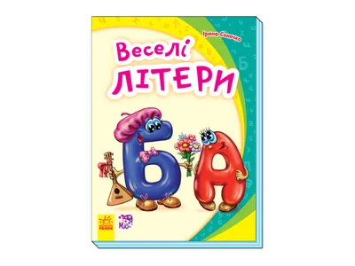 сиреневый и синий цвет смешная буква X пятнистый алфавит изолирован на  белом Стоковое Изображение - изображение насчитывающей сирень, шуточно:  217437907