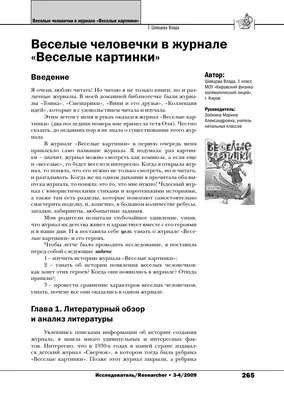 Конструктор \"Забавные человечки\" (ID#137744521), цена: 22 руб., купить на  Deal.by