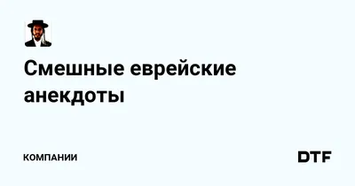 Счастливый Пурим Карнавал Набор Смешных Элементов Костюма Иконы Для Партии  Пурим Еврейский Праздник Реквизит Для Маскарада Фотосессии — стоковая  векторная графика и другие изображения на тему Пурим - iStock