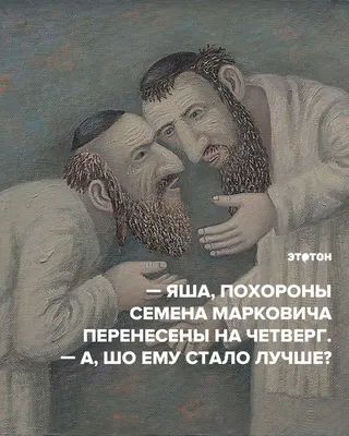 Статья удалена — Смешные еврейские анекдоты на DTF