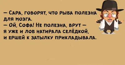 Еврейский Праздник Рош Хашана Поздравительная Открытка Дизайн С Медом  Яблоком И Гранатом Смешные Персонажи Мультфильма С Лицом Медицинск —  стоковая векторная графика и другие изображения на тему Рош Ха-Шана - iStock