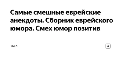 Дизайн знамени праздника Rosh Hashanah еврейский при смешные персонажи из  мультфильма представляя символы праздника вектор Иллюстрация вектора -  иллюстрации насчитывающей торжество, счастливо: 121323204