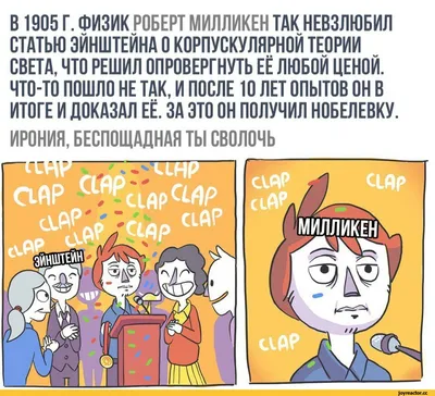 Прикольные и смешные картинки » Интересные факты: самое невероятное и  любопытное в мире