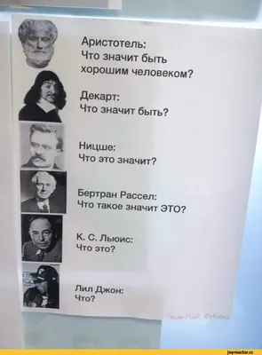 Смешные и даже философские объявления о сантехнике и не только, которые я  коллекционирую. Показываю мои любимые | Штуки из труб | Дзен