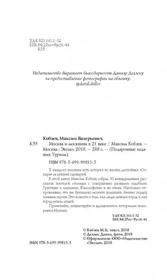 Календарь настенный на 2024 год \"КОТОФилософия\" - купить с доставкой по  выгодным ценам в интернет-магазине OZON (781253746)