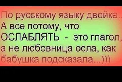 Веселые комментария и картинки от пользователей соцсетей