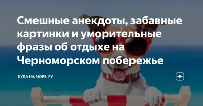 цитаты / смешные картинки и другие приколы: комиксы, гиф анимация, видео,  лучший интеллектуальный юмор.