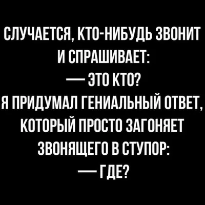 Веселые афоризмы в картинках (41 фото) » Юмор, позитив и много смешных  картинок