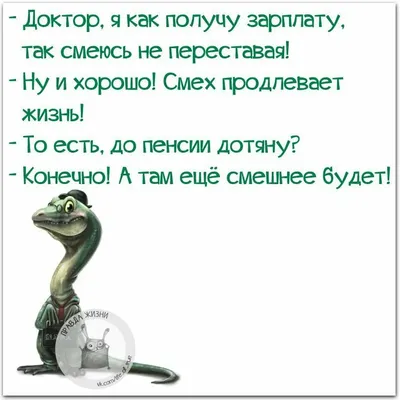 Цитаты Джейсона Стетхема: лучшие смешные фразы и 50 фото прикольных мемов  со смыслом – CultBear