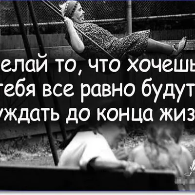 Пин от пользователя Наталия на доске прикольные картинки в 2023 г | Смешные  высказывания детей, Детские цитаты, Веселые мысли