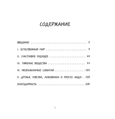 Подарок для хорошего настроения. Невероятно смешные истории в картинках:  Жизнь в тонких линиях. Этот безуный мир (комплект из 2 книг) (Реза  Фаразманд) - купить книгу с доставкой в интернет-магазине «Читай-город».  ISBN: 978-5-04-118217-5