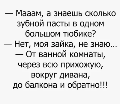 Смешные истории: истории из жизни, советы, новости, юмор и картинки — Все  посты | Пикабу