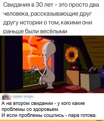 Юмор и смешные картинки с доставкой на дом