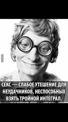 адвокат / смешные картинки и другие приколы: комиксы, гиф анимация, видео,  лучший интеллектуальный юмор.