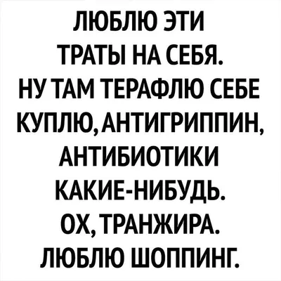 Пин от пользователя Lenaimore на доске Юристы юмор | Юридический юмор,  Смешные шутки, Смешно