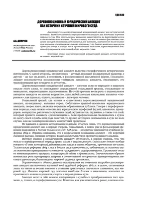 Юридические услуги - От серьезного – до смешного. Это тоже о работе  юристов. ⠀ Я собрала для вас несколько дел из реальной судебной практики,  которые поражают своей абсурдностью. ⠀ АСТРОЛОГ ПРОТИВ NАСА