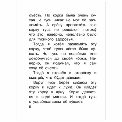 Прикол: истории из жизни, советы, новости, юмор и картинки — Все посты,  страница 30 | Пикабу