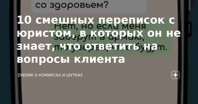 Дореволюционный юридический анекдот как источник изучения мирового суда –  тема научной статьи по истории и археологии читайте бесплатно текст  научно-исследовательской работы в электронной библиотеке КиберЛенинка