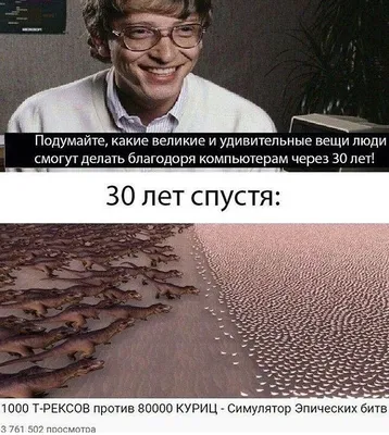 Бенто торт на 30 лет прикольный купить по цене 1500 руб. | Доставка по  Москве и Московской области | Интернет-магазин Bentoy