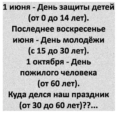 Смешные картинки ❘ 24 фото от 29 января 2023 | Екабу.ру - развлекательный  портал