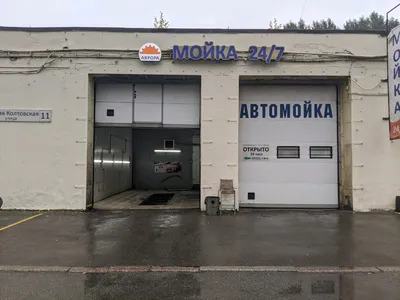 Надувной Автомойщик автомойки - Рукомах.com