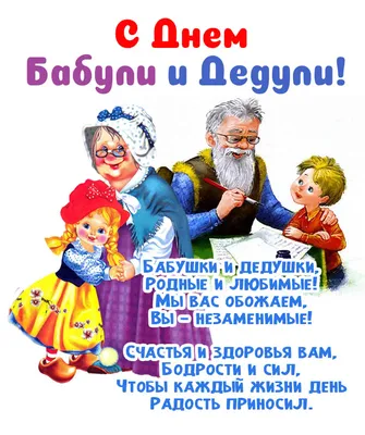 Смешные картинки бабушек и дедушек