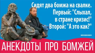 Анекдоты про Вовочку: 50+ самых смешных и любимых шуток