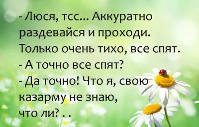 Улыбайтесь, господа, улыбайтесь! ❘ 31 картинка от 22 ноября 2022 | Екабу.ру  - развлекательный портал