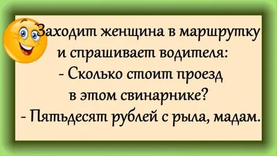 Анекдоты 1.0 - Самые лучшие и смешные анекдоты » 24Gadget.Ru :: Гаджеты и  технологии