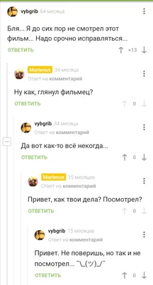 Ода банальности, пинок пошлости · «7x7» Горизонтальная Россия