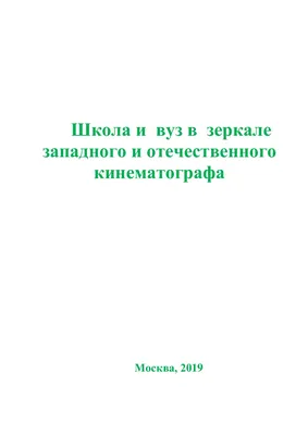 Черный Квиз Владимир | ВКонтакте