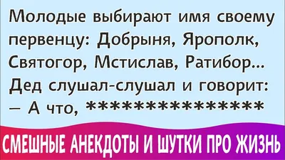 Без мата тут и не скажешь, Виталий Штольман – скачать книгу fb2, epub, pdf  на ЛитРес