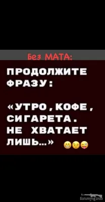 Без мата тут и не скажешь, Виталий Штольман – слушать онлайн или скачать  mp3 на ЛитРес