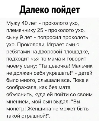 Очень смешные анекдоты без мата – смотреть онлайн все 98 видео от Очень  смешные анекдоты без мата в хорошем качестве на RUTUBE