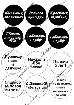 Шутки на броне: Какие надписи делают российские военнослужащие на снарядах  и боевой технике - Российская газета