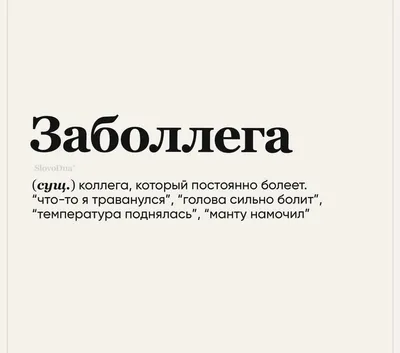 Добро пожаловать на «Планету жирных котов»: здесь наказывают за несмешные  шапочки и эклеры - Блог «Альпины»