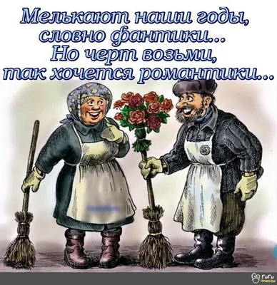 мы - У меня болит голова. - В моем черном пальто лежат таблетки. Выпей  одну, тебе станет легче. P / песни / смешные картинки и другие приколы:  комиксы, гиф анимация, видео, лучший интеллектуальный юмор.