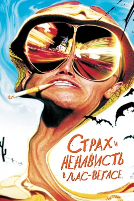 Мальчишник в Вегасе, 2009 — описание, интересные факты — Кинопоиск