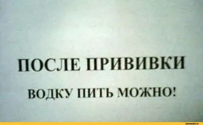 лечить горло / смешные картинки и другие приколы: комиксы, гиф анимация,  видео, лучший интеллектуальный юмор.